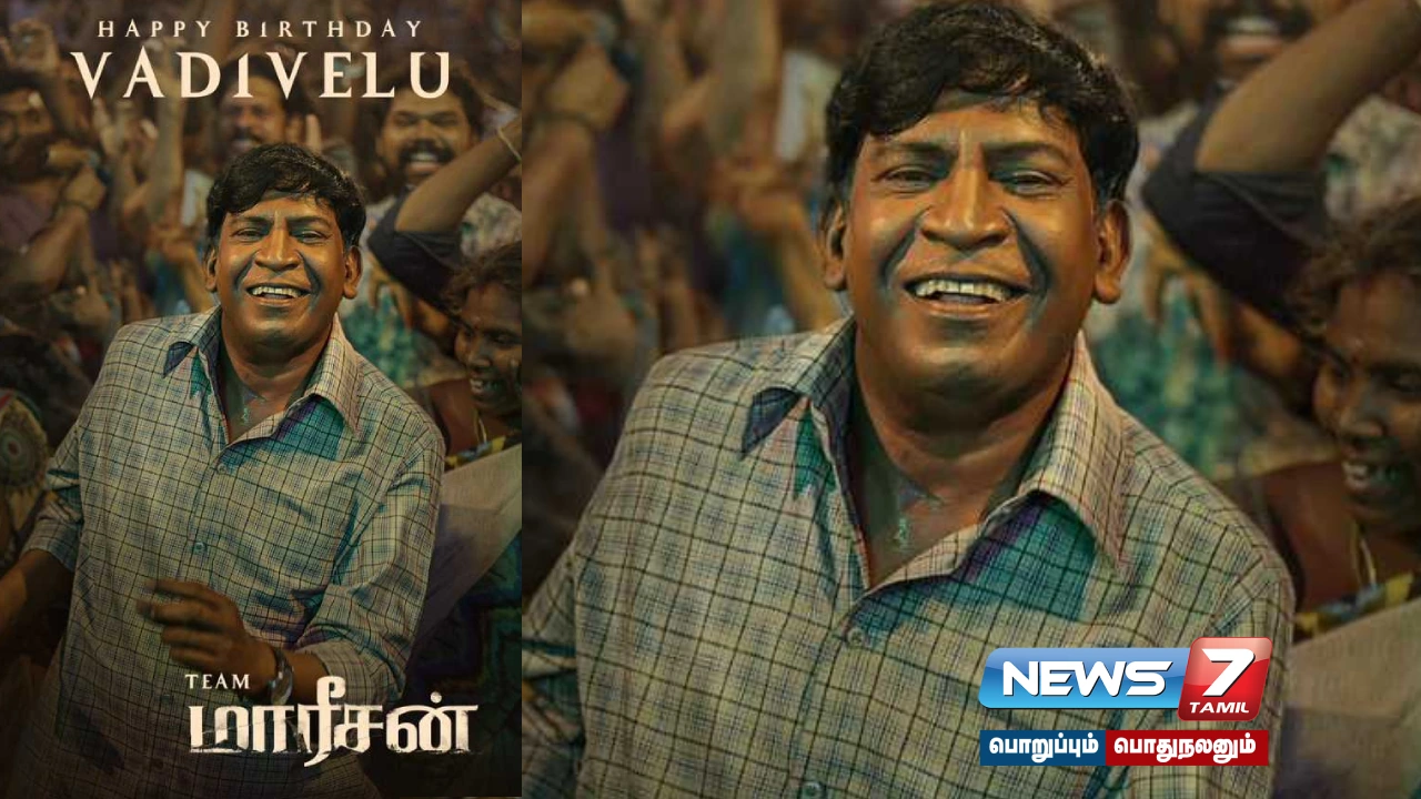 After 'Mamannan', Fahadh Faasil and Vadivelu's movie Mareesan;