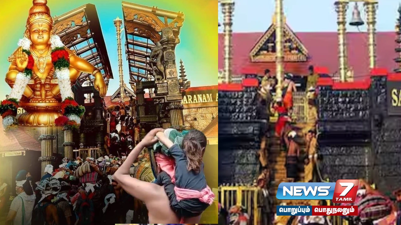 Onam Festival, Sabarimala Ayyappan temple , tomorrow, Sabarimalai