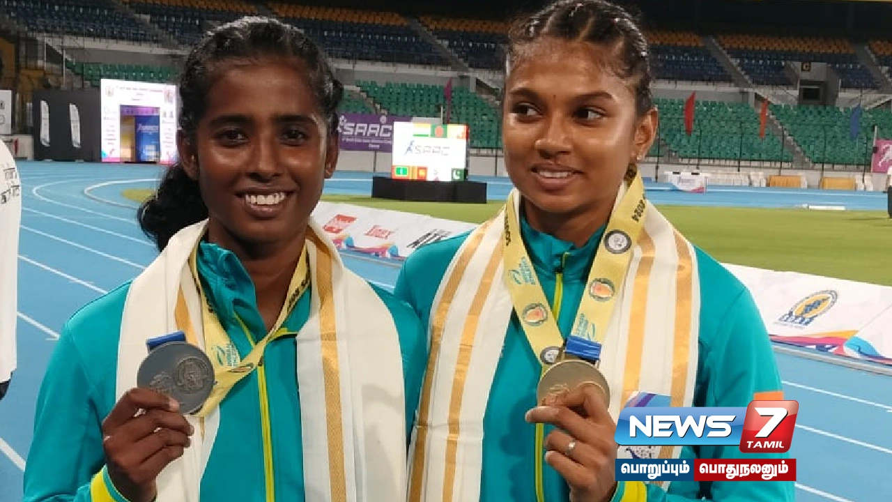 South Asian Junior Athletics Championship,