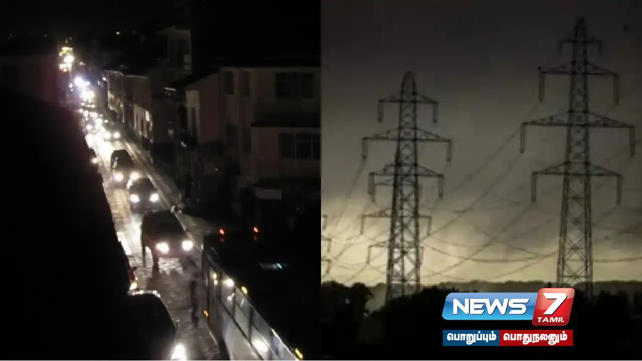 #PowerCut | Chennai plunged into darkness... What is the reason for the sudden power outage?