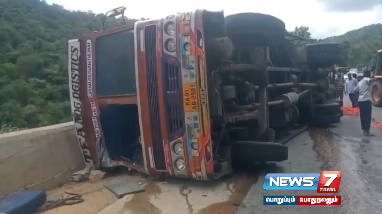 #RoadAccident | Terrible accident near Tirupati... 4 people died!
