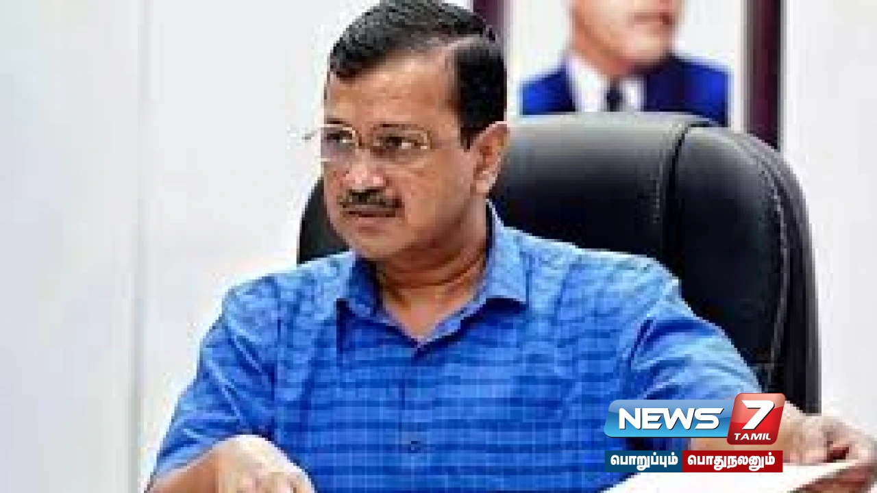 What are the bail conditions of Delhi Chief Minister #ArvindKejriwal?