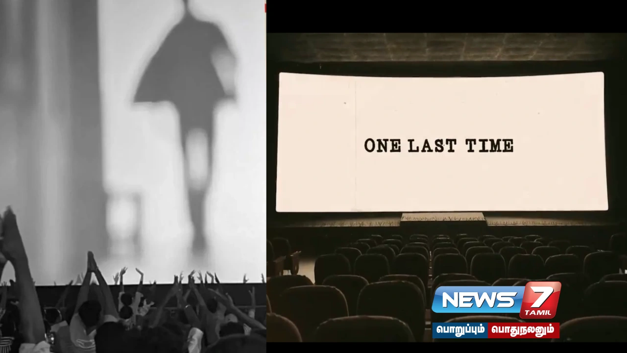 #Thalapathy69 : 'One Last Time' released by the production company