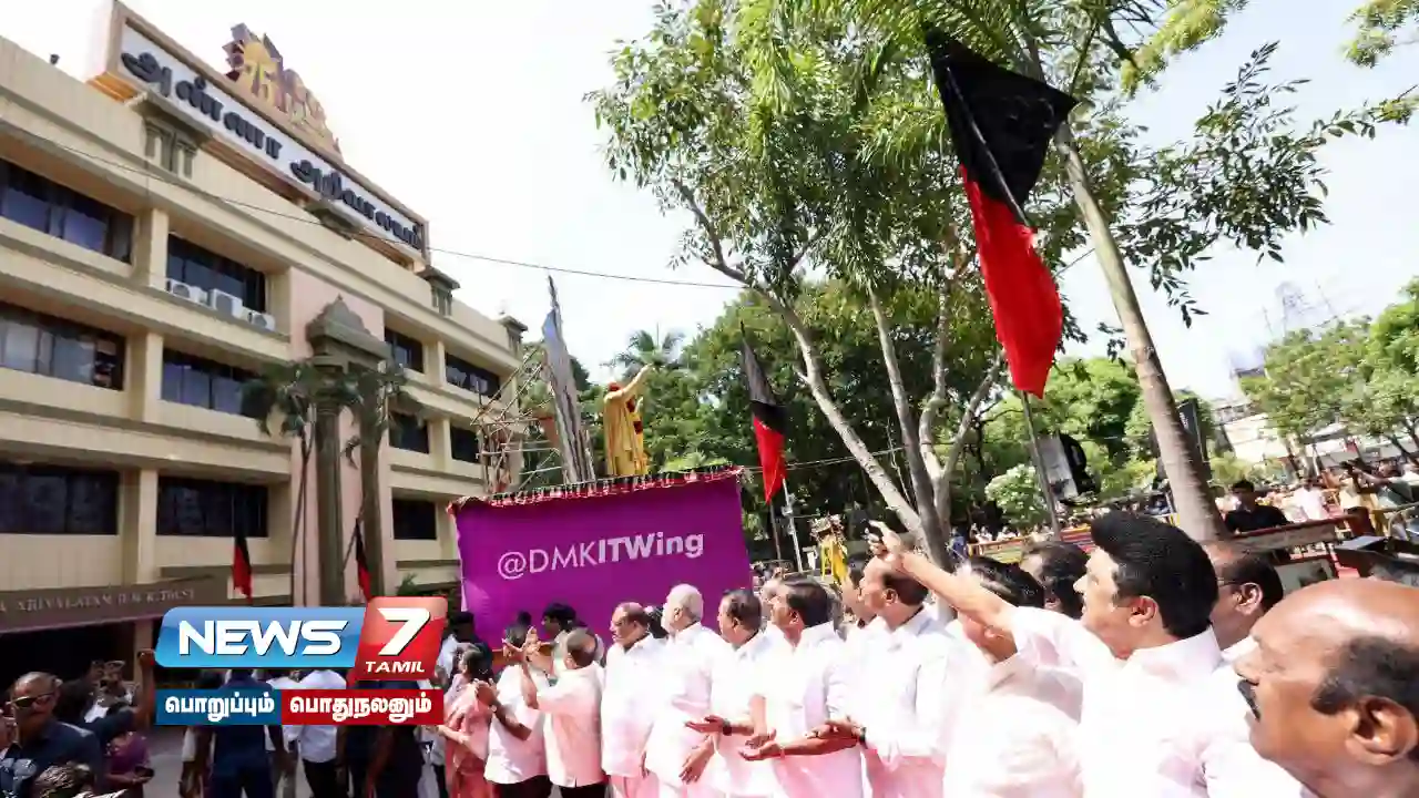 DMK Coral Festival - Chief Minister M.K.Stalin opened the plaque at the university!