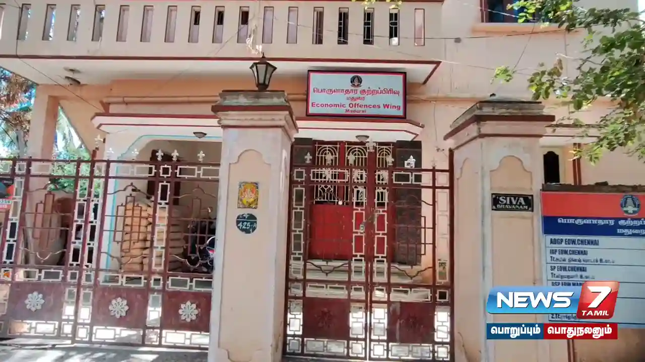 three owners,company , arrested,financial company,Khatsham Pharm Allied Limited,