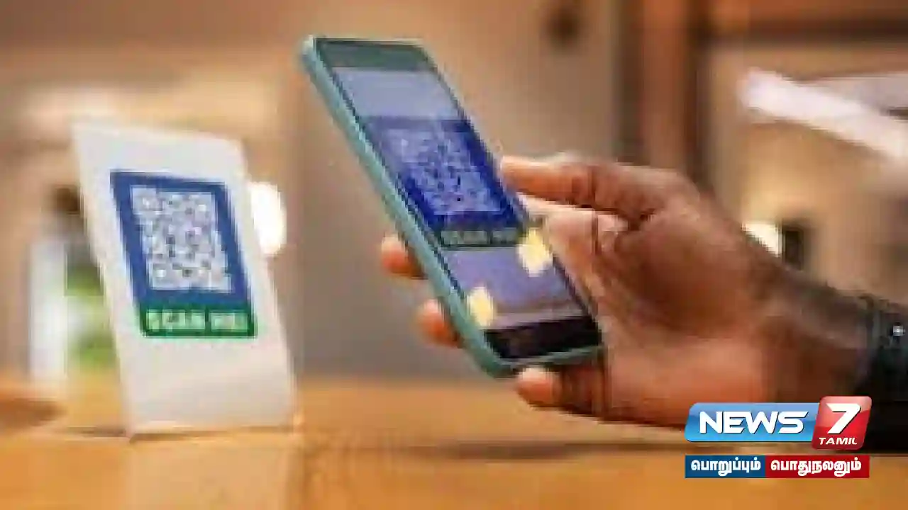 daily transaction, limit,UPI ,raised ,5 lakhs,