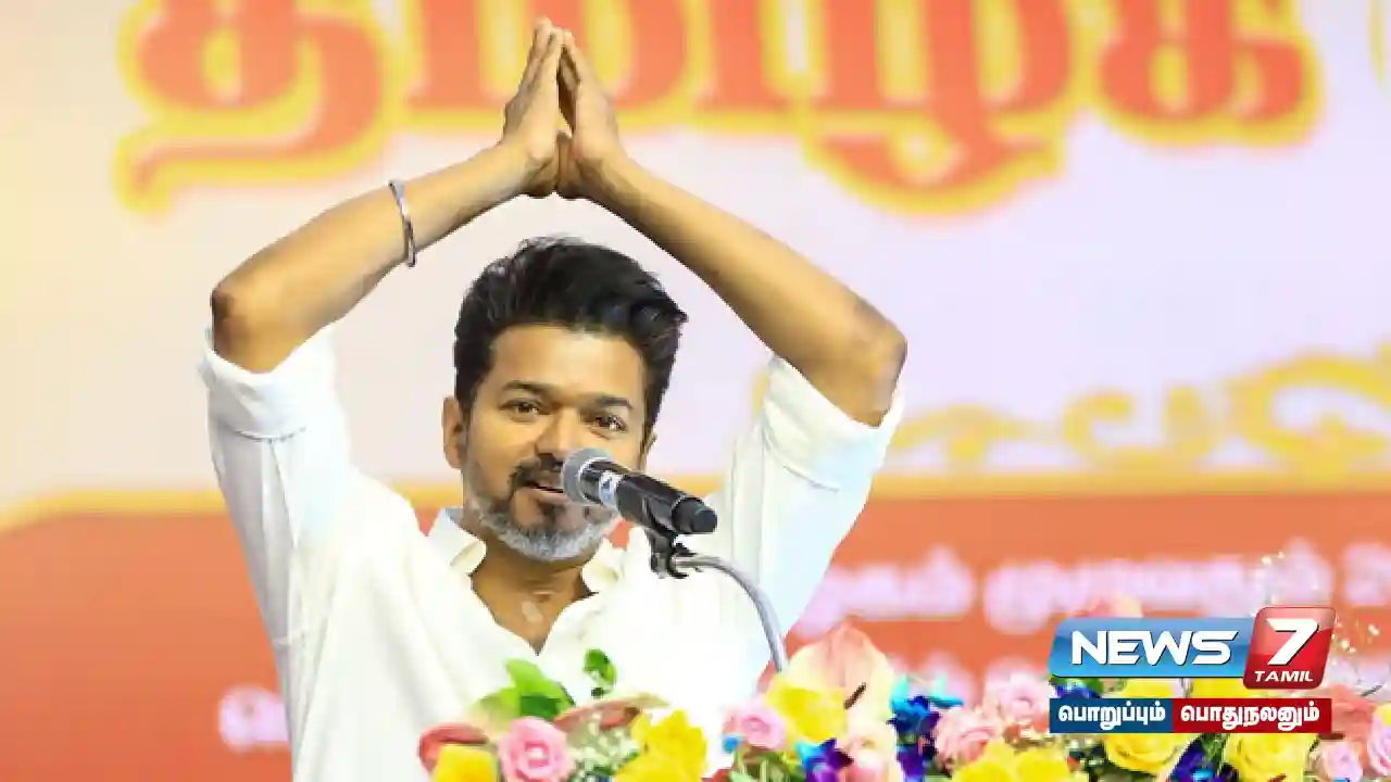 Is the #TVK conference postponed to next year?