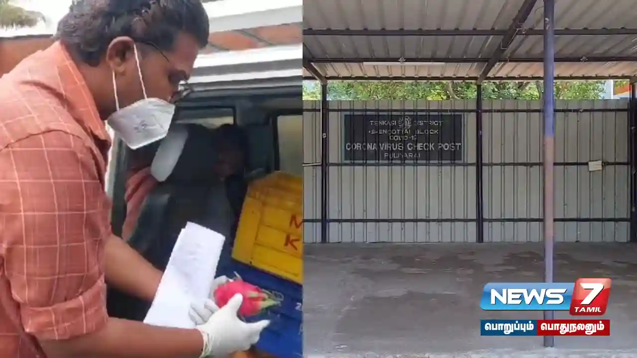 risk,disease , check post center,Tamilnadu , Kerala ,border