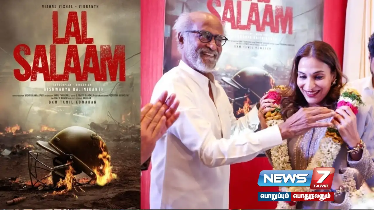 We've added the missing piece in Lal Salaam #OTT - Aishwarya Rajinikanth!