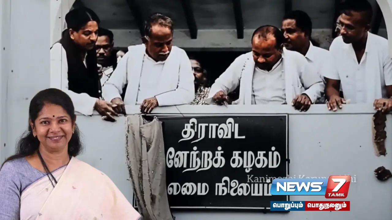 “#DMK has changed the socio-political landscape of Tamil Nadu” - Kanimozhi MP Pride!