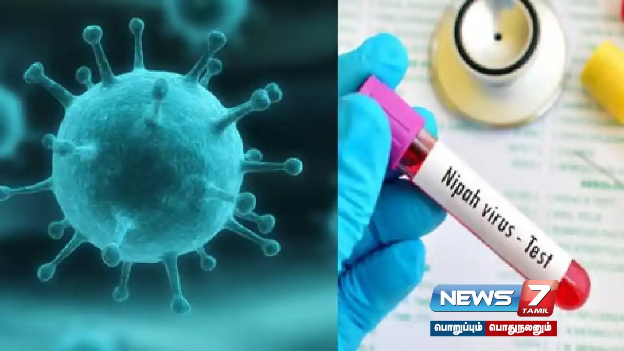 #NipahVirus Threatening Kerala... New Restrictions!