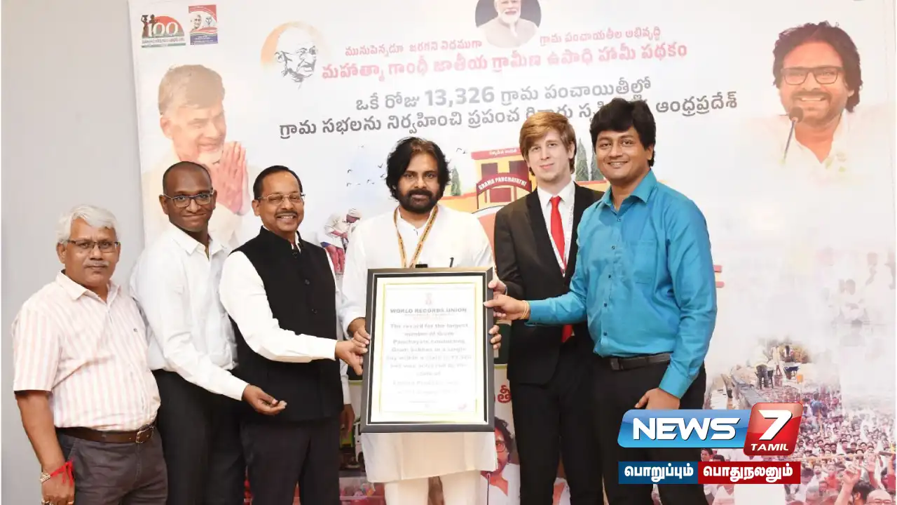 "Andhra Govt world record in my field within 100 days of coming to power" - Andhra Deputy Chief Minister #PawanKalyan proud!