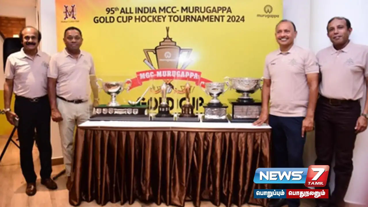 All India MCC Murukappa Gold Cup Hockey Tournament
