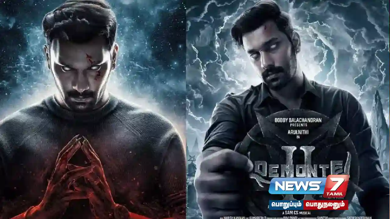 Box office hit 'Demonty Colony 2' - When is #OTTRelease?