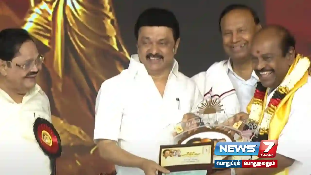 DMK Coral Festival - Chief Minister awarded awards to Papammal, Jagadratsakan and others #MKStalin