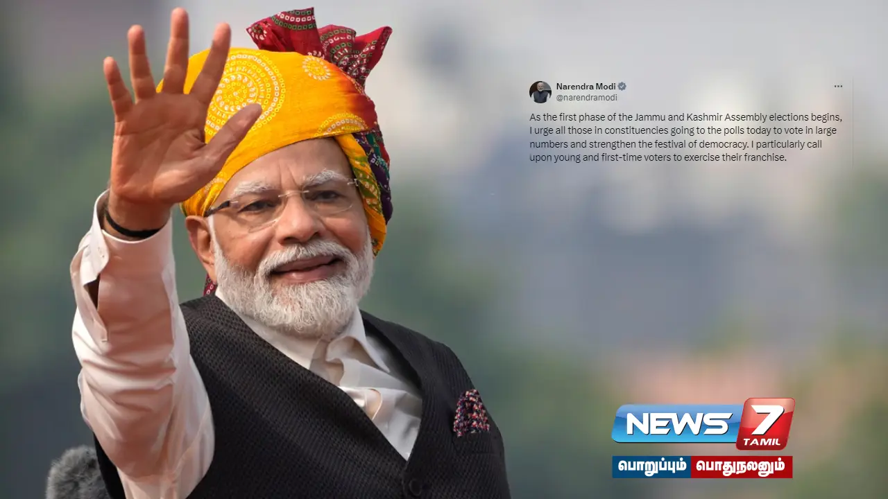 #JKEelections | “Strengthen democracy festival by voting more” - PM #NarendraModi appeals!