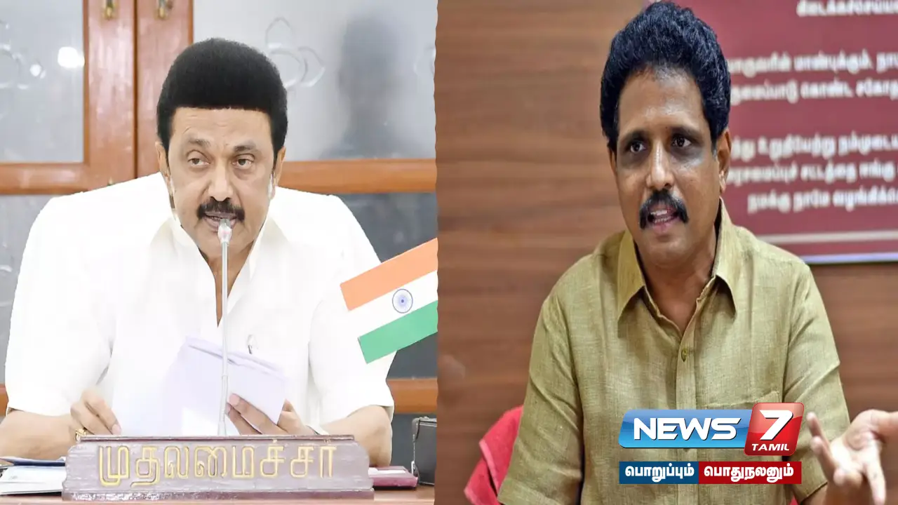 "Madurai Kamaraj University should get funds and justice" - MP Venkatesan's letter to Chief Minister M.K.Stalin!