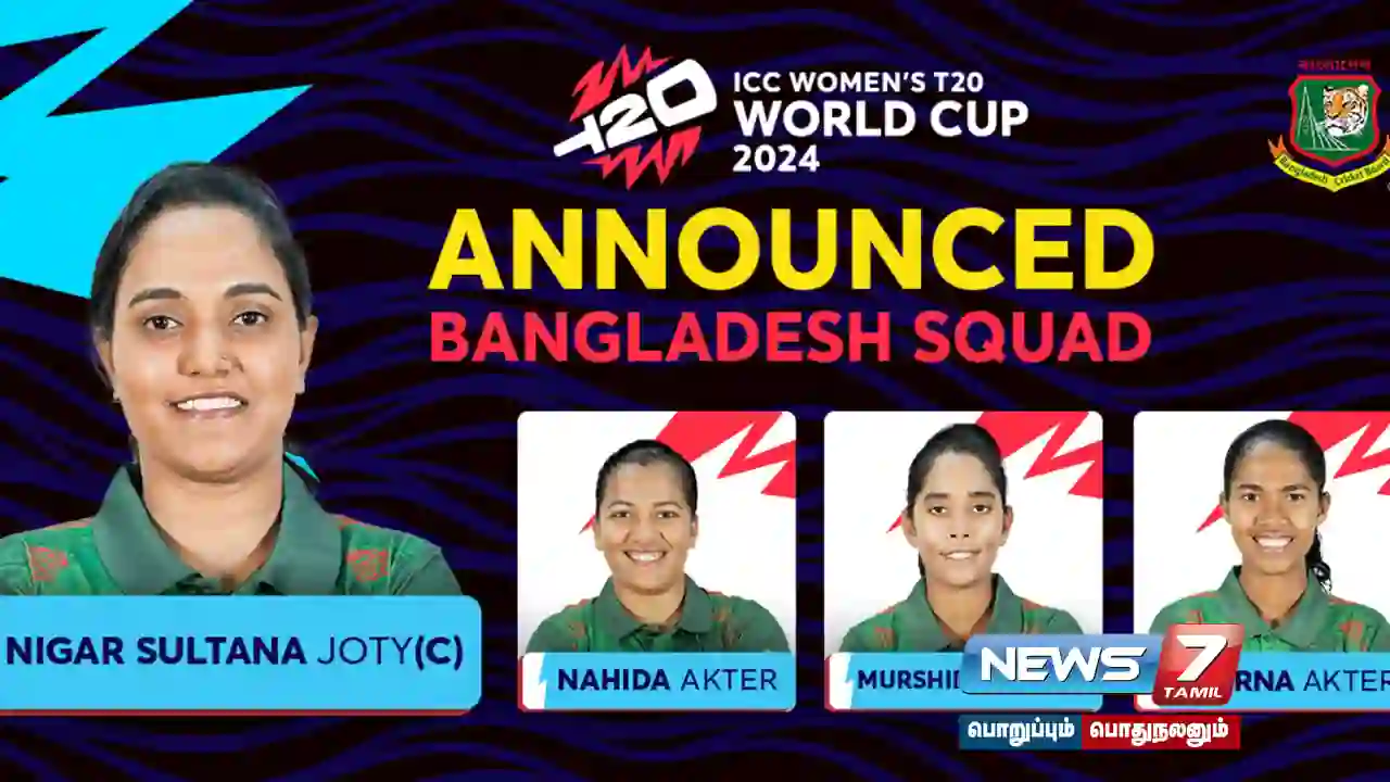 Women's #T20WorldCup - Bangladesh squad announced by Nigar Sultana!