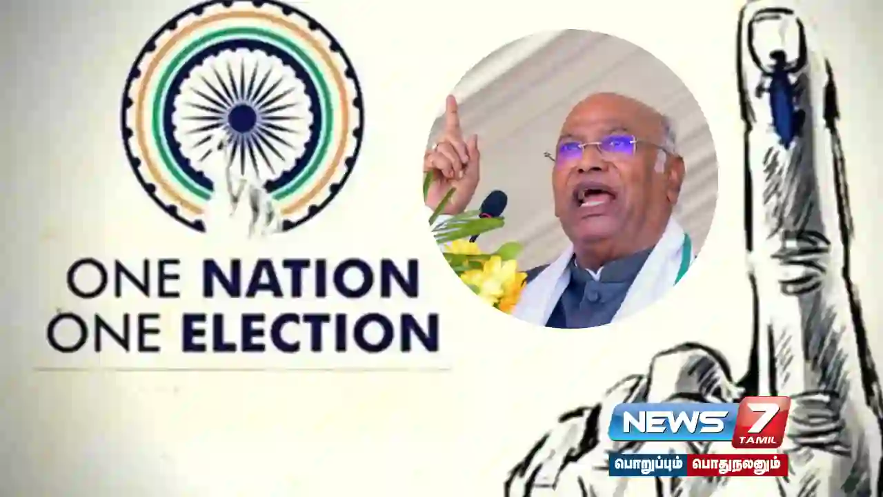 Democracy is about conducting elections as needed; Opposing #OneNationOneElection - Mallikarjuna Karke Interview!