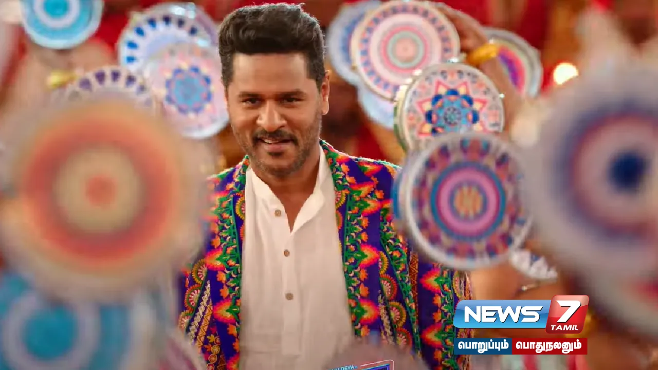 'Petta Rap is Back' - Petta Rap Remix Song Released!