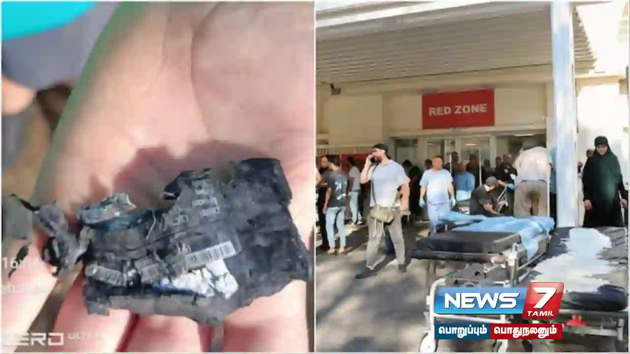 Lebanon #PagerExplosion - How did the series explode? Can you blow up a mobile phone too?