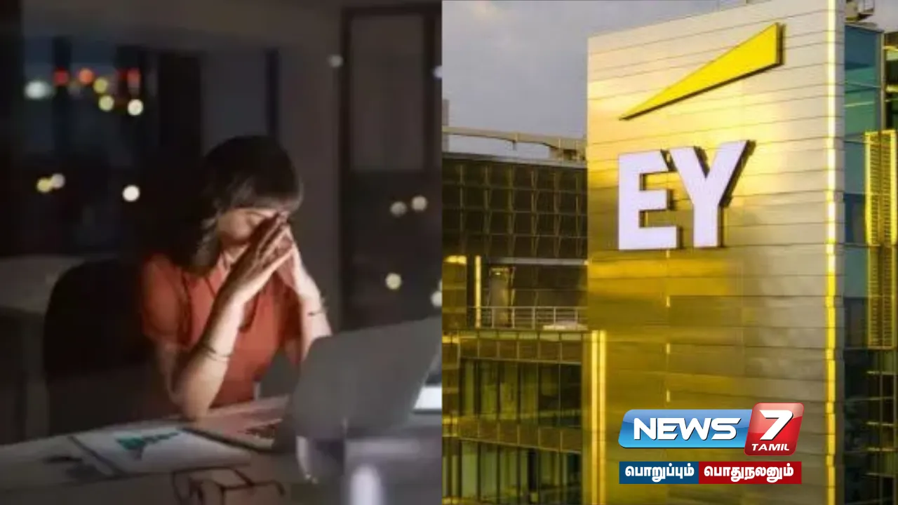 female employee ,Ernst & Young (EY), Pune, died , work load