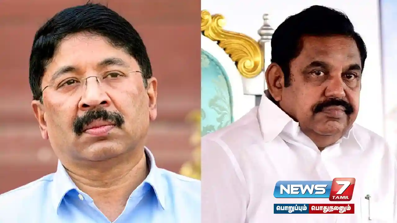 EPS has no objection to exemption from appearing in person - #DhayanidhiMaranMP files reply!