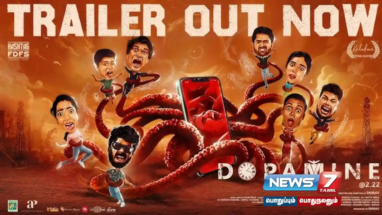 #Dopamine @ 2:22 movie trailer released!