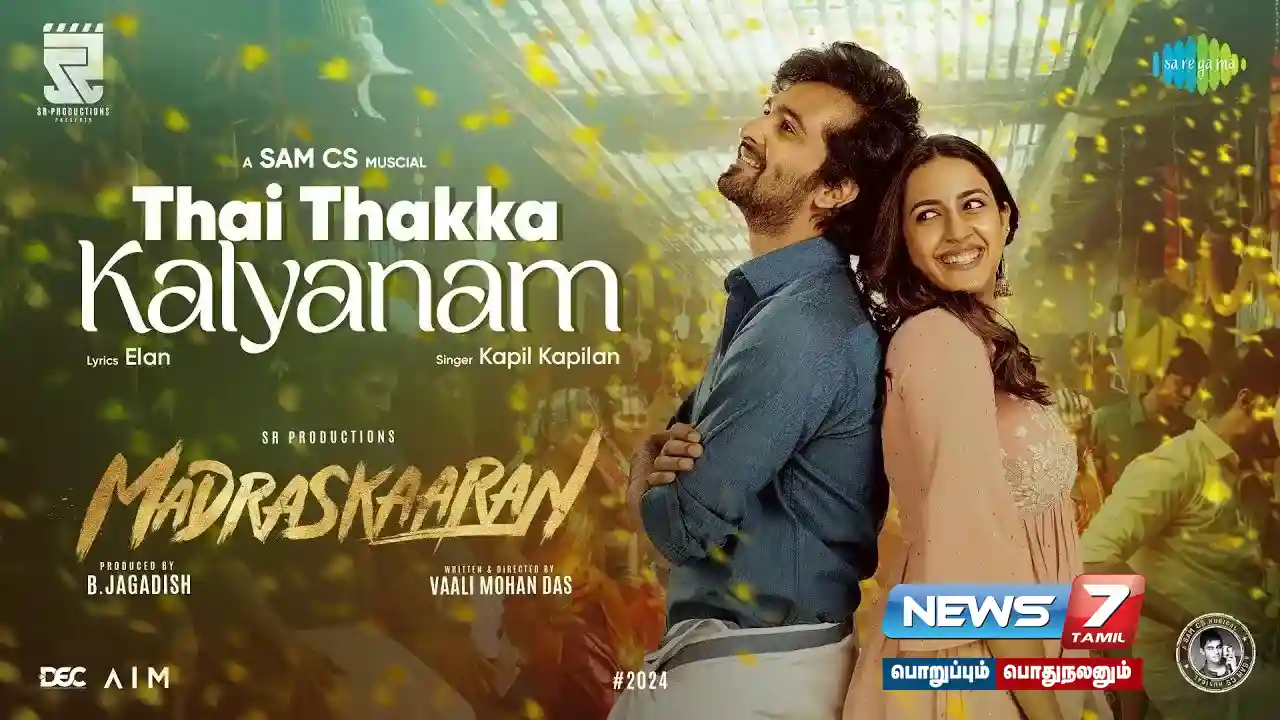 'Thai Takka Kalyanam' #Madraskaaran's first song released!