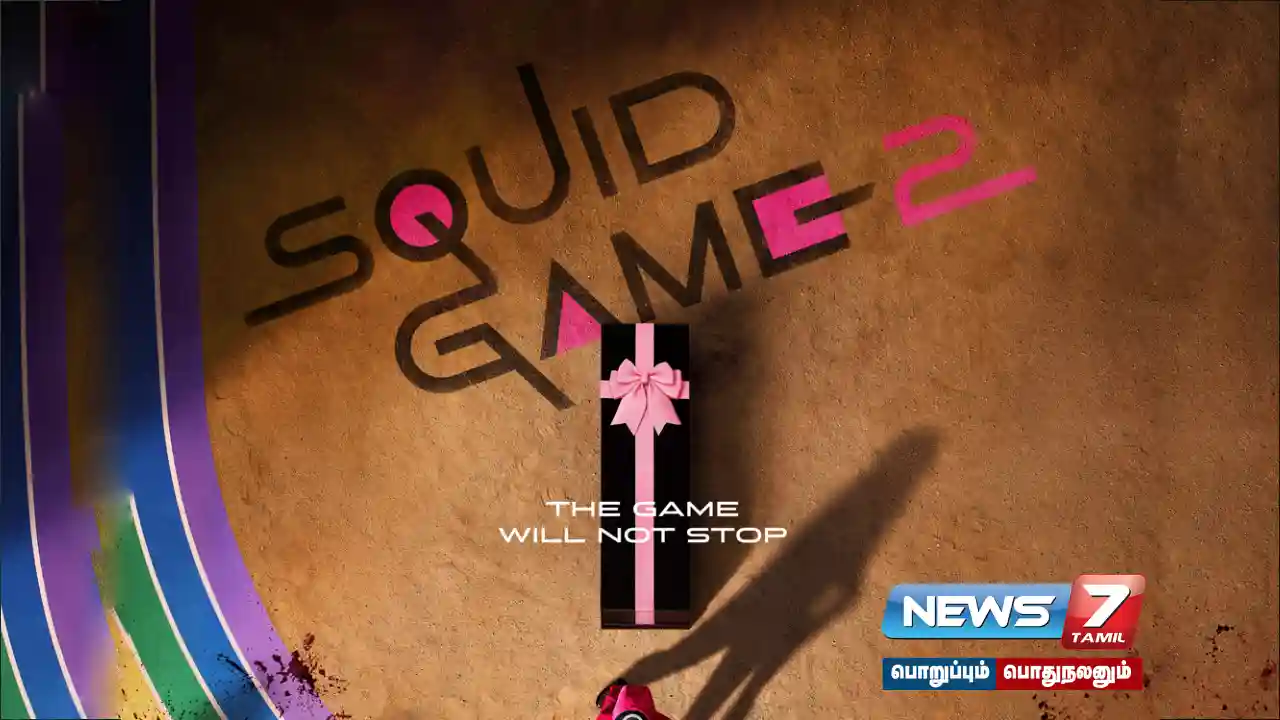 #SquidGame2 special teaser out tomorrow - #Netflix announcement!