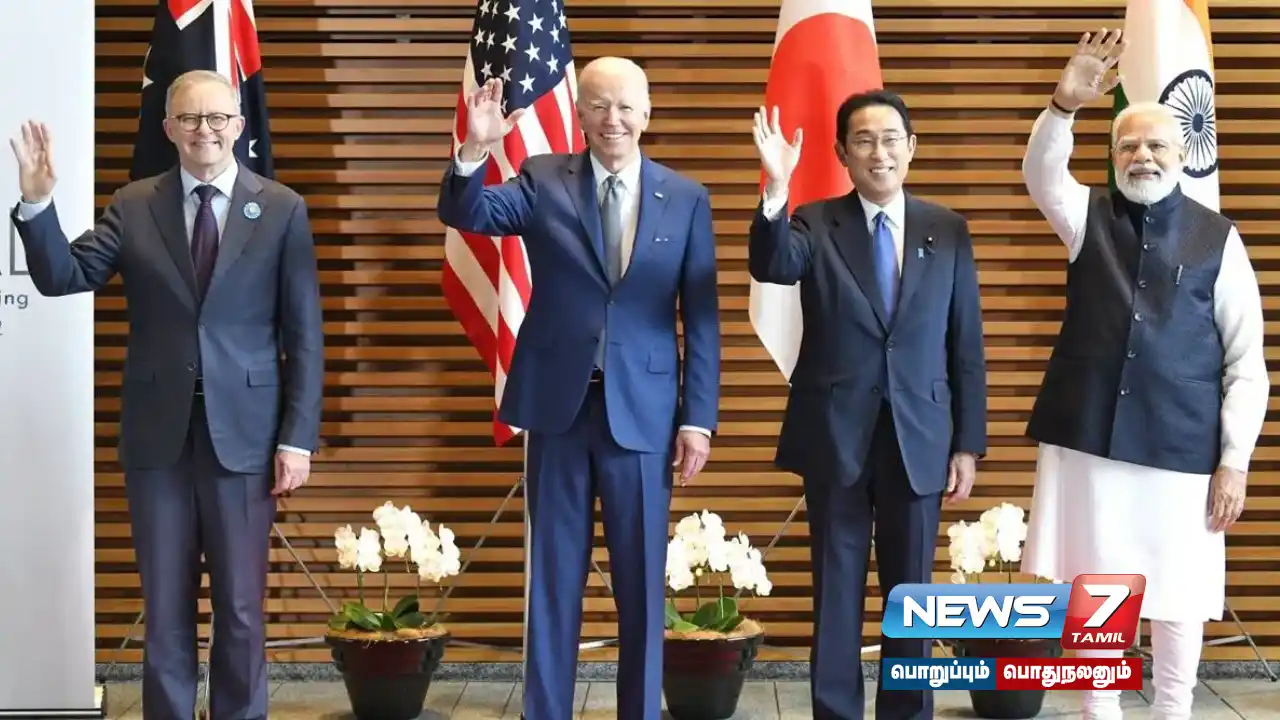 PM Modi to visit USA tomorrow to participate in #QUAD conference!