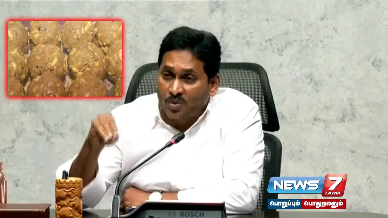 #ThirupatiLaddu |"Using God's name for politics is base" - Jagan Mohan Reddy interview!