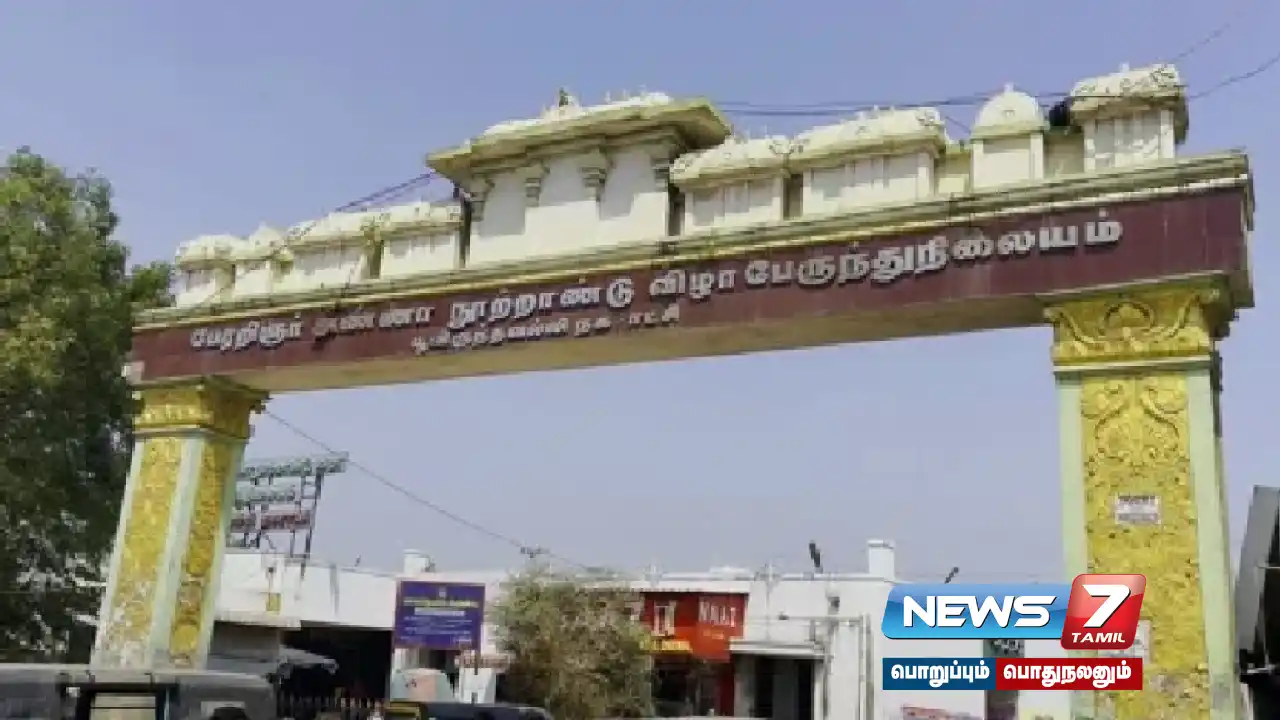 Removal of roadside shops in Poontamalli! Traders turmoil!