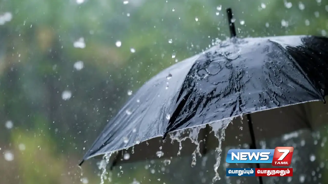 #RainAlert | Chance of rain in 11 districts including Chennai!