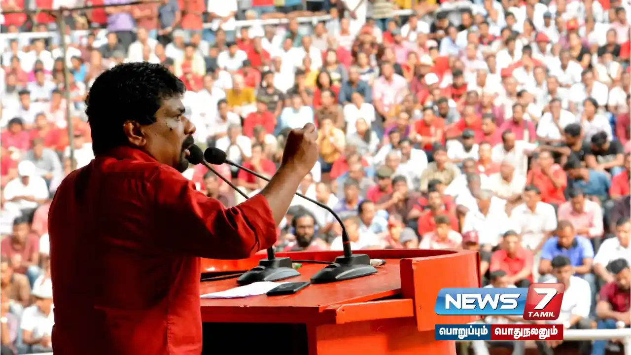 #SrilankaElections | From the hero of the revolution to the President of Sri Lanka... Anurakumara Dissanayake's journey!