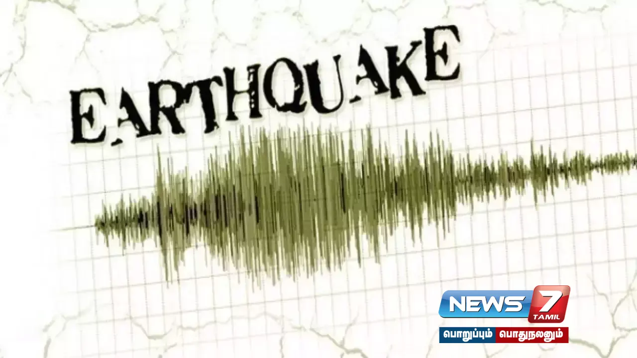 #Tirunelveli | Sudden earthquake in Nella - people left their homes in shock!