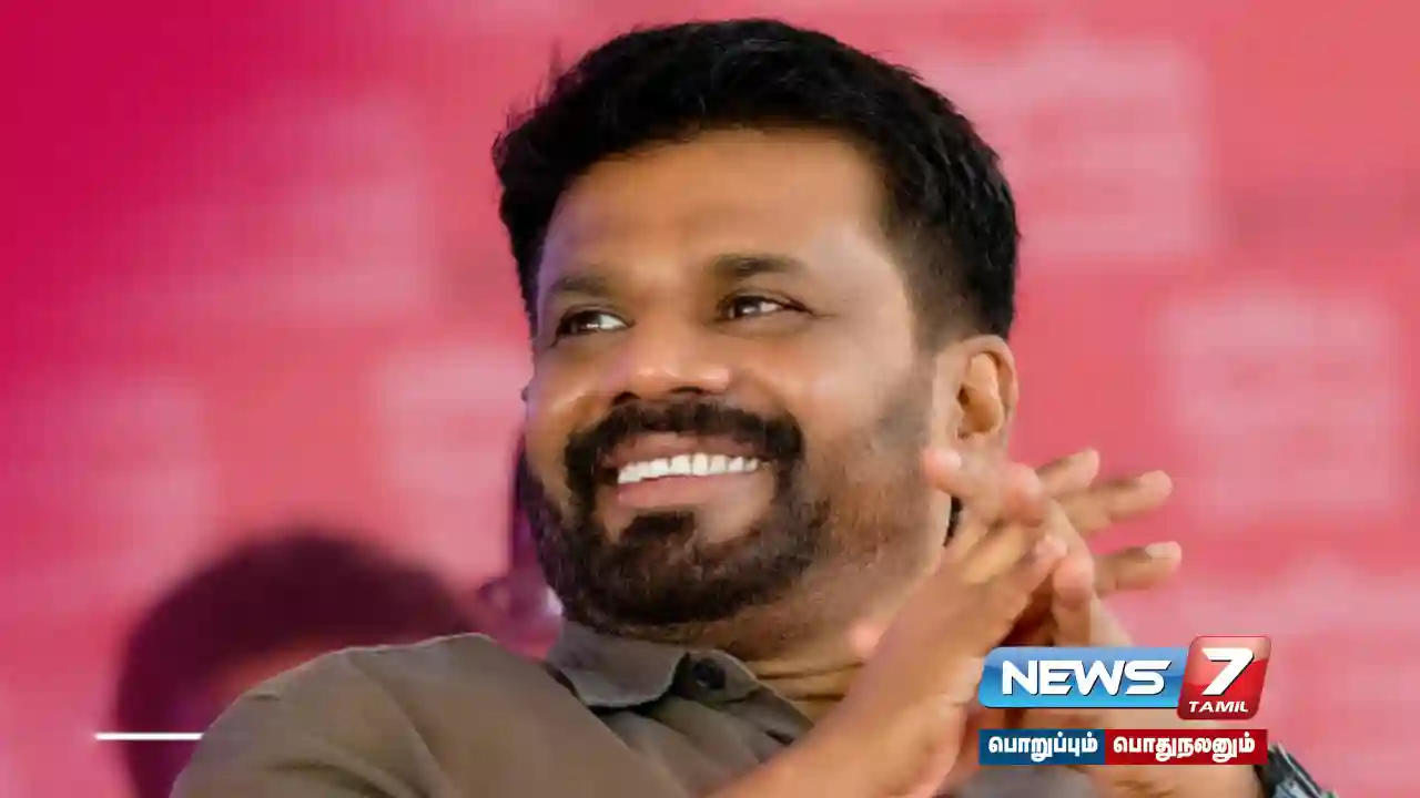 #SrilankaElection | Anura Kumara Dissanayake will be the President of Sri Lanka!