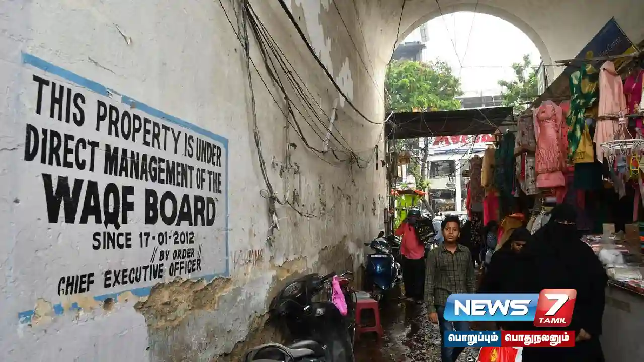 Waqf Amendment Bill: 1.2 crore comments via email