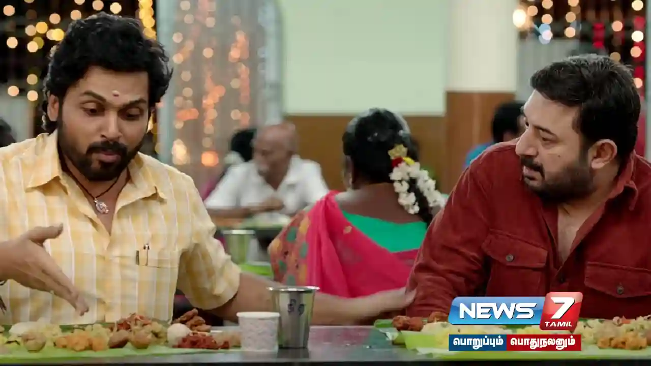 Arvindswami ,Karthi,Meiyazhagan