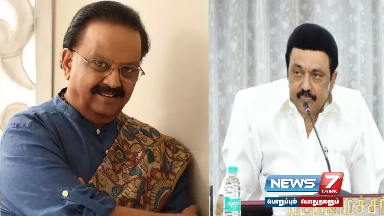 “Kamdar first street to ‘S.P. It will be named Balasubramaniam Road” - Chief Minister M.K.Stalin!
