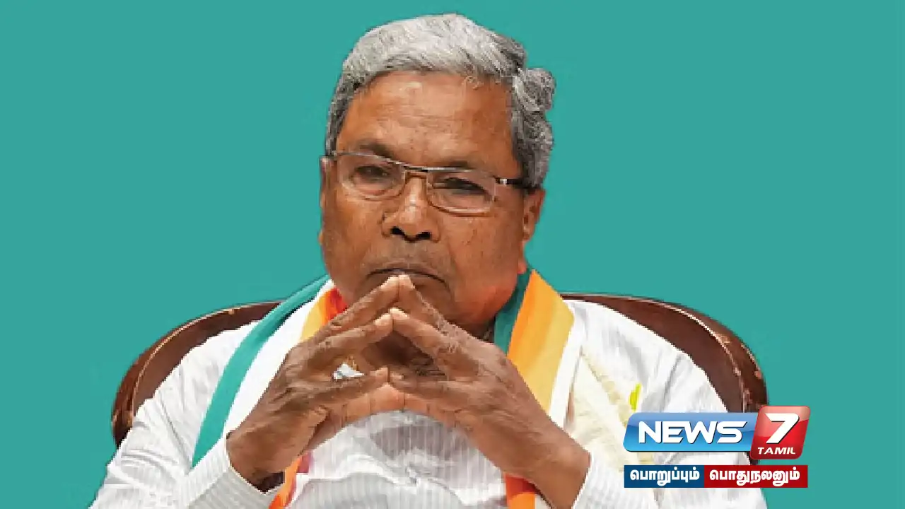 #MUDA Case - Lokayukta Police Filed FIR Against Chief Minister Siddaramaiah!