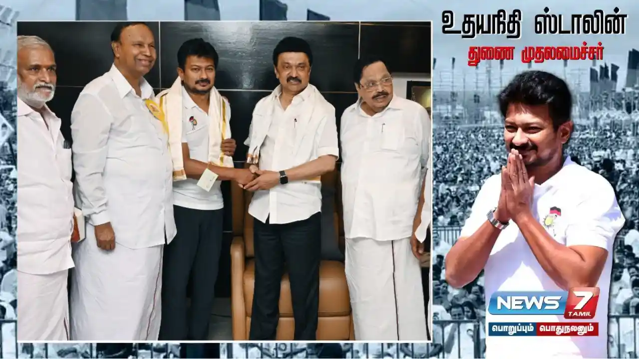 #DeputyCM | Udayanidhi Stalin announced as Deputy Chief Minister - met and congratulated Chief Minister M.K.Stalin!