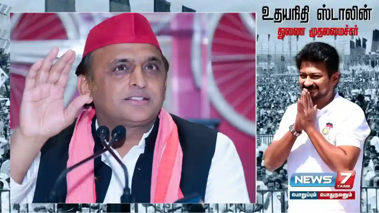 Tamil Nadu Deputy Chief Minister Udayanidhi Stalin - Congratulations to #AkileshYadav!