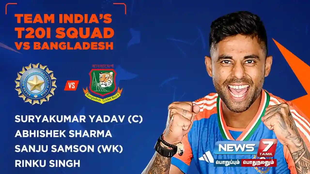 #T20Cricket vs Bangladesh | Indian team announcement led by SKY!
