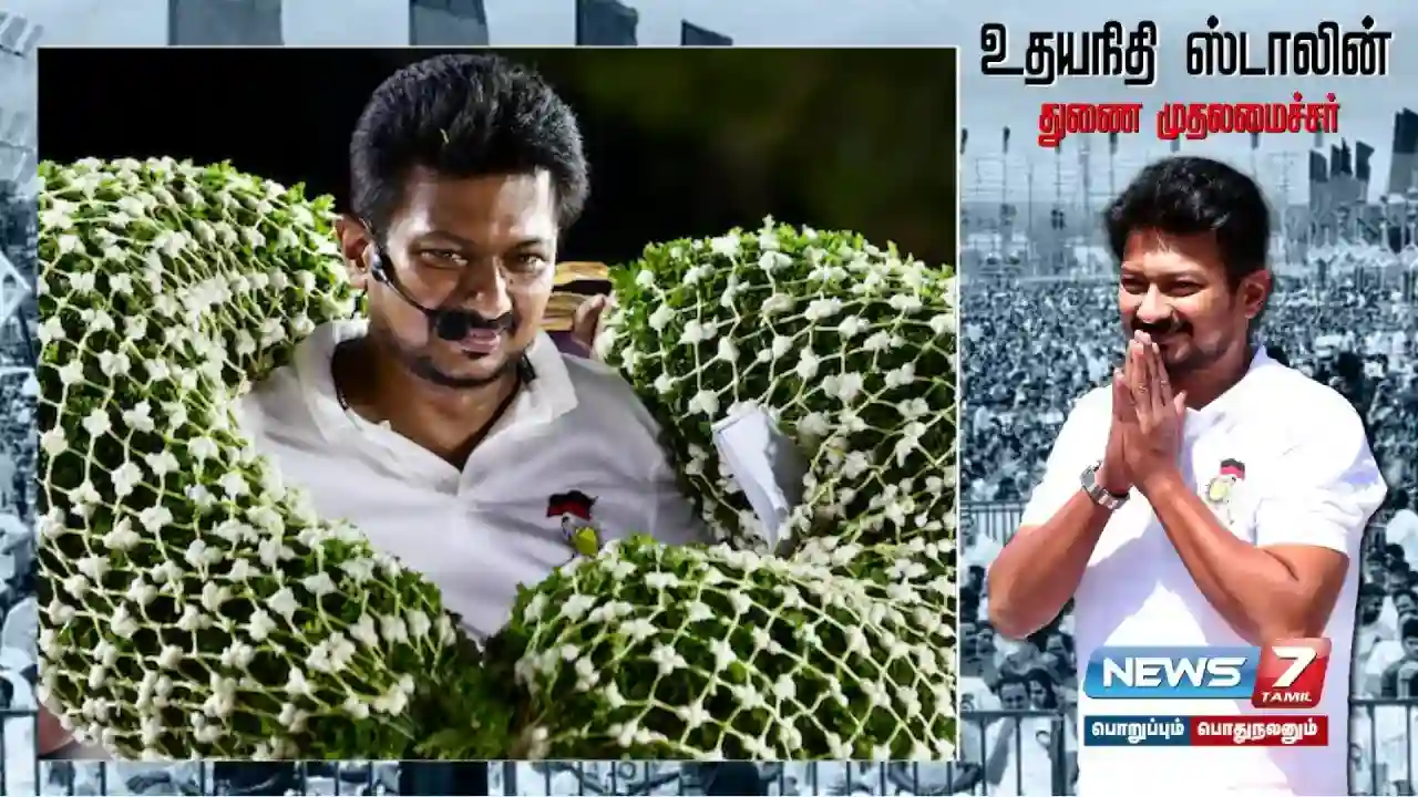 #DeputyCM | Who are the Deputy Chief Ministers in Tamil Nadu so far? - Full Details!