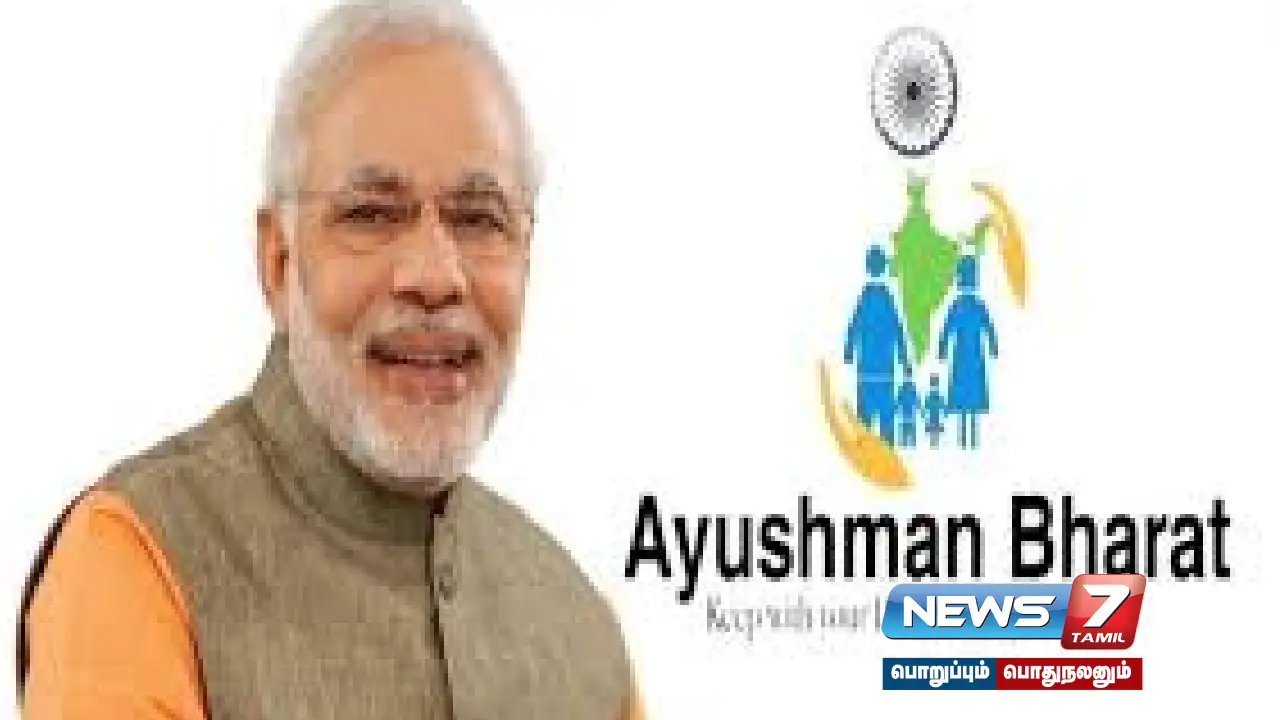 ayushman bharat, india, pmoindia, narendramodi, health, states, Union Territories