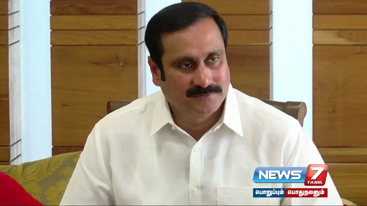 WaqfActAmendment , Islamic organizations ,Anbumani Ramadoss, pmk,