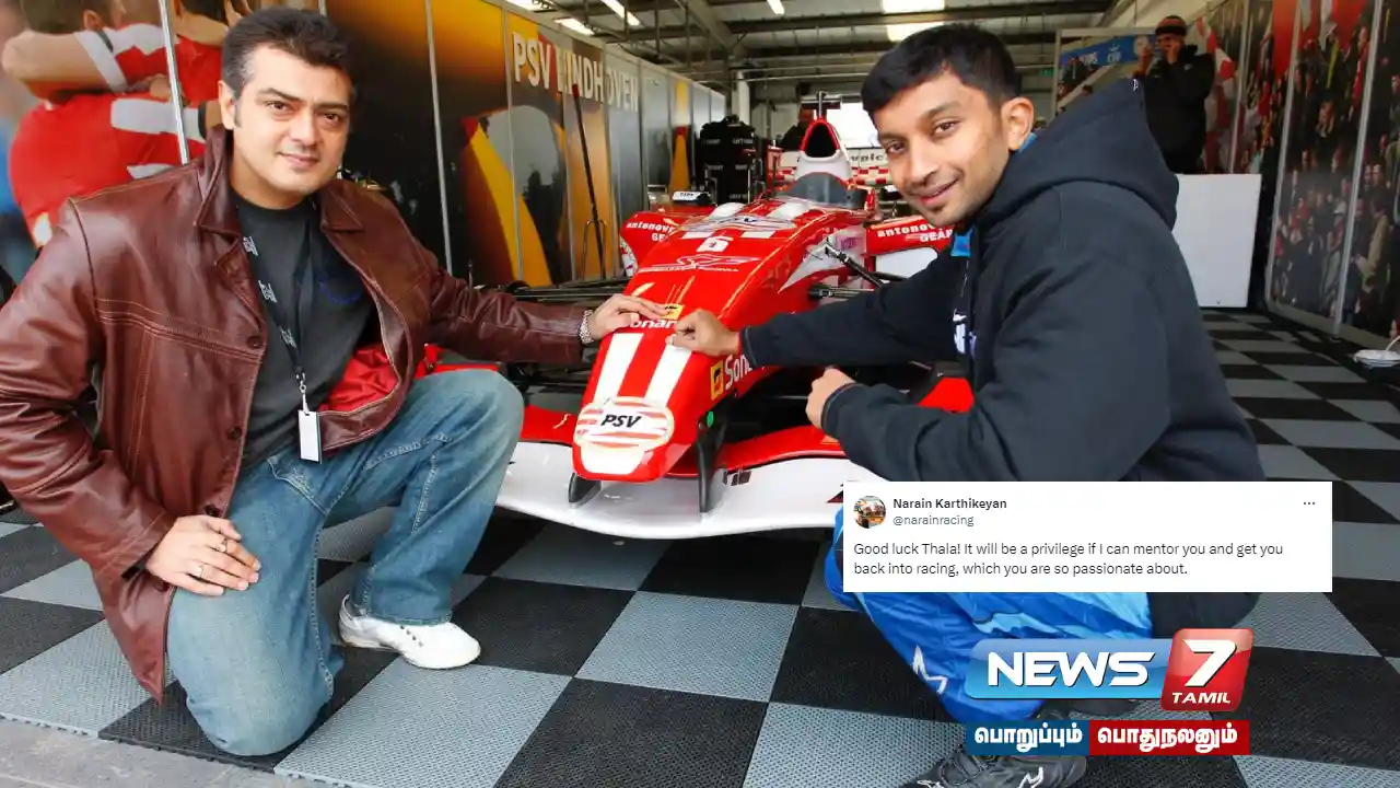 "Congratulations sir!" | Ajith - Naren Karthikeyan confirmed to give 'comeback' in car race!