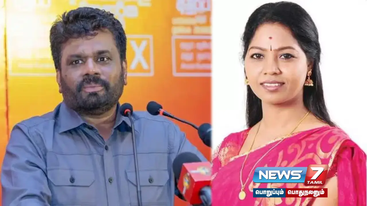 "The right of fishermen of both countries in the waters between India and Srilanka" - Congress to Sri Lankan President Anura Kumara Dissanayake. MP Sudha letter!