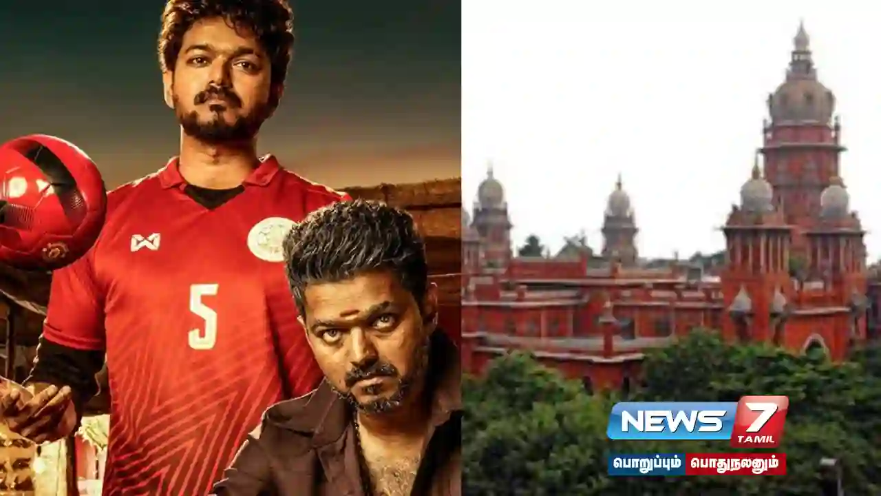 High court, notice,Bigil, filmmaker actor vijay, atlee